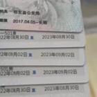 广州办理新代居住证办理哪家好广州二手车过户