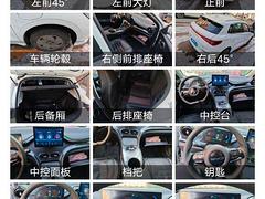比亚迪e2 2019款 标准续航版 智.舒适型