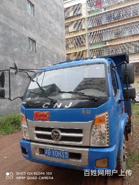 南骏货车