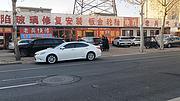唐山汽车凹陷玻璃修复钣金喷漆轮胎电瓶搭电