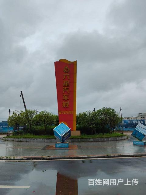 宜春六星汽车城23栋楼两层商铺整体招商（租售）的图片