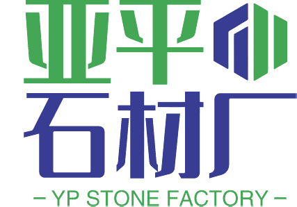 翁牛特旗亿合公镇亚平石材厂
