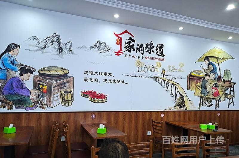 保定高碑店墙绘店铺手绘墙饭店涂鸦手绘涂鸦墙绘报价