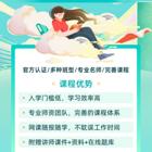 临邑瑞源路瑞兴花园附近零基础提升学历