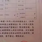 中牟商都大道电业局旁工业用地14.5亩售850万