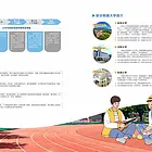 初中毕业生的  选择 #初三考不上高中怎么办