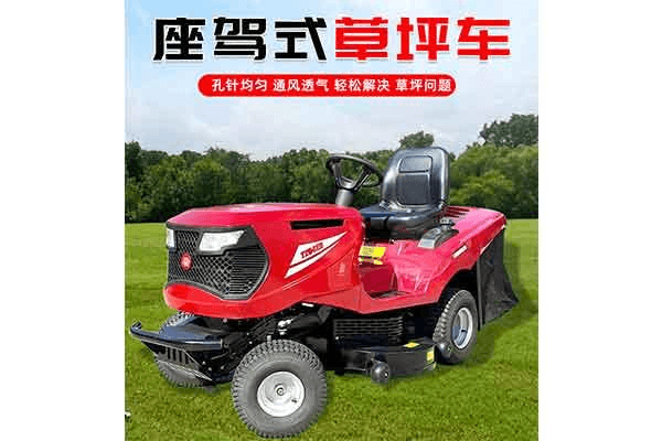 42寸草坪车3