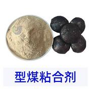 无烟煤专用民用用免烘干型煤粘合剂