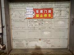 人防引资楼2号楼车库出售