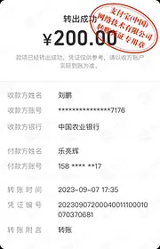 3.6米箱货车转让