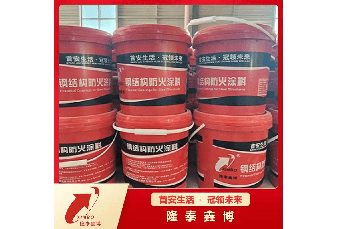 膨胀型钢结构防火涂料1