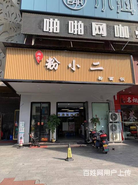 A（个人）万家丽中路独家餐馆转让编号9052的图片