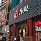 整售购物商场！新乡市百货大楼旁，价格可商议！