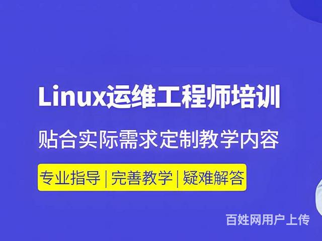 吐鲁番程序员培训，Python编程，云计算运维培训的图片