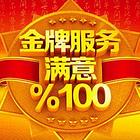 全市维修 燃气灶 热水器 空气能 空调 洗衣机