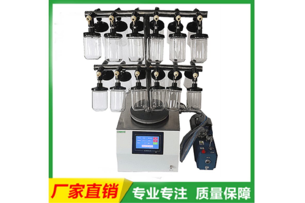 T型挂瓶冷冻干燥机
