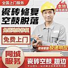 四平如何有效消杀-白蚁的终结者