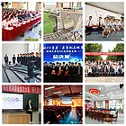 西安立讯科技技师学院咸阳招生开始了