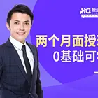郑州会计培训丨会计助理报名入口