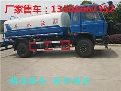 内蒙古洒水车|5吨绿化洒水车价格