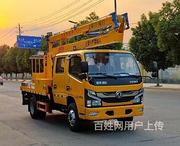 东风22米单排折臂高空作业车0首付轻松提