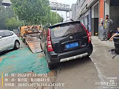 东方吊车出租图片字样