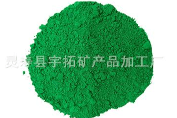 氧化铁绿