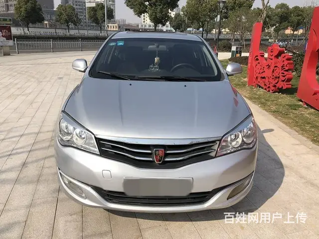 荣威350 2013款 350C 1.5 自动 讯的图片