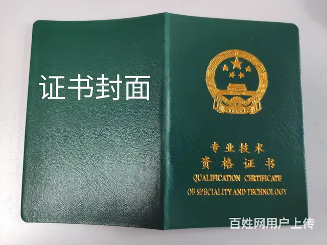 2023年武汉助理工程师职称评定条件及流程有哪些？的图片