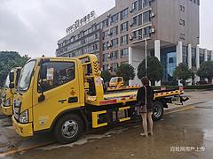 福田欧马可蓝牌清障车 厂家直销