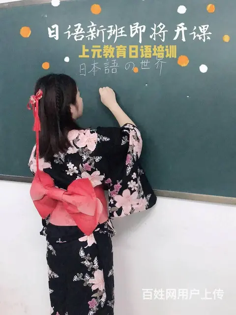 嘉兴外语培训-学日语，有必要考级吗？的图片
