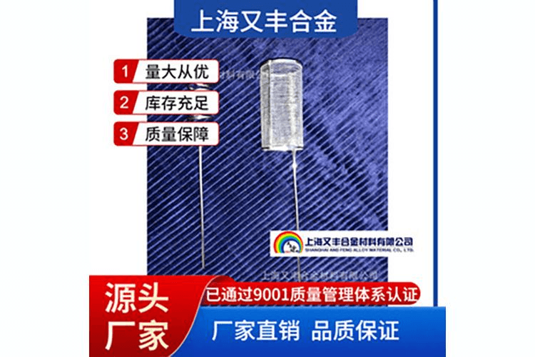 铂扁丝