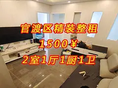 昆明市全市区整租合租好房推荐 公寓1厅 豪华装修