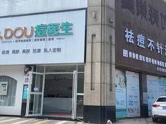 旺铺转让