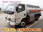 低价销售新流动加油车油罐车包上户！绿化洒水车厂报价
