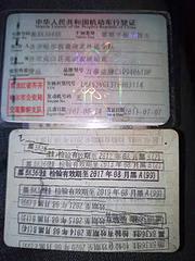 温州精品17.5*2.8米挂车 急售