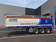 履带车 半挂车 自卸式