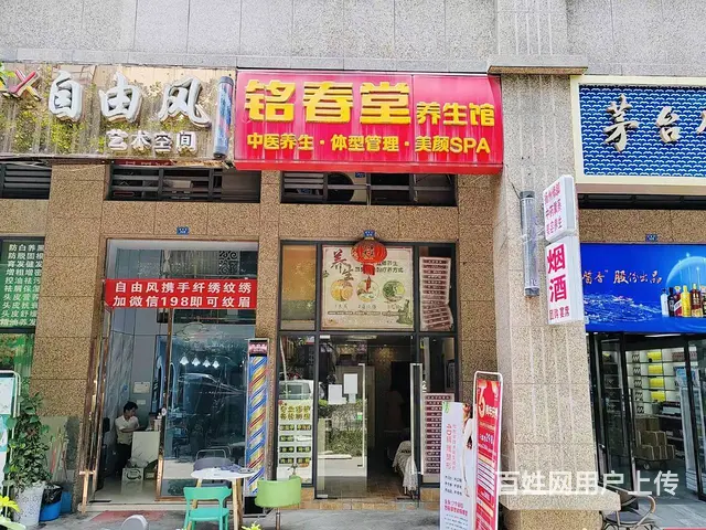XSY超低价转让武侯簇桥临街五年美容院（可空转）的图片