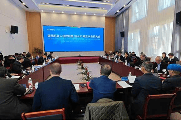 国际机器人组织联盟IA