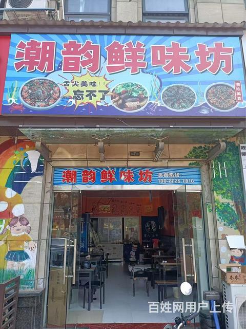 位置好，人流量大，生意好做，欢迎过来实地考察考的图片