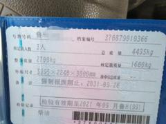 凯马4米2高栏，拉工具用的