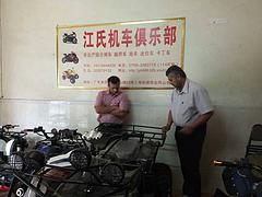 《济宁沙滩车/四轮摩托车销售》114可查江氏沙滩车