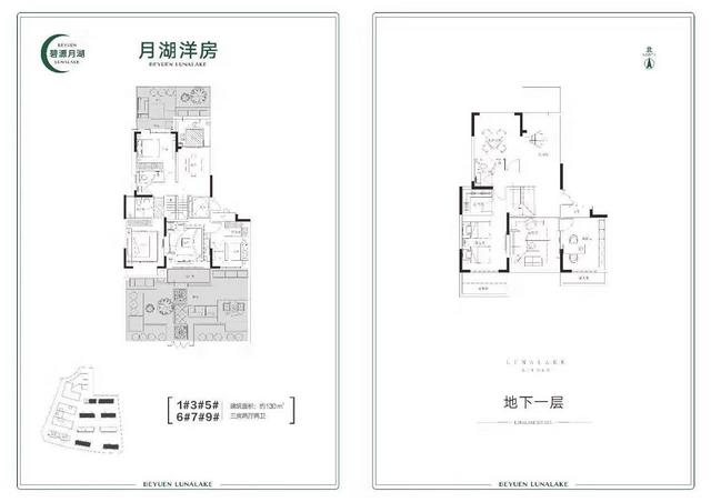 碧源月湖瑞园一楼送花园地下室院子80平地下室130平