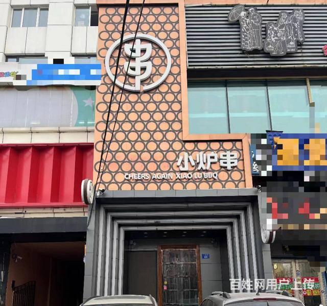 船舶龙威大厦音乐餐吧、KTV、酒吧出租出售。可分租的图片