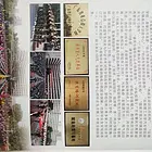 省重点公办学校，高考班，技术专业班，考全日制大学