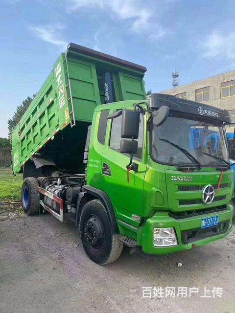 2台国五大运风度4.5米蓝牌自卸车