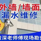 枣庄地区卫生间不砸砖防水补漏瓷砖空鼓水电维修管道疏通上门