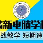 信阳平面设计培训信阳学平面设计去哪里