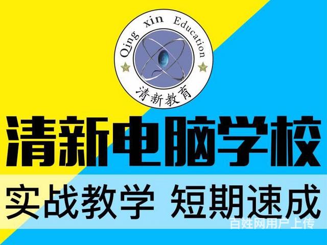 信阳模具设计培训|信阳UG培训|信阳模具设计培​‌的图片