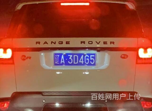 出售沈阳车牌号 辽a8*8*8 类型车牌号